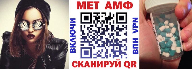 omg онион  Ялта  АМФ 98% 