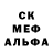 Метадон кристалл Vitteco Plus