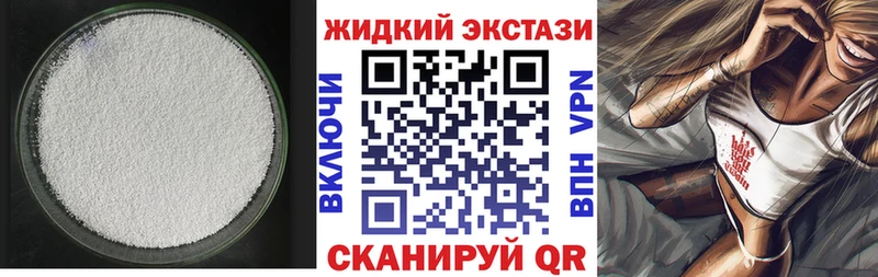Бутират буратино  закладка  Ялта 