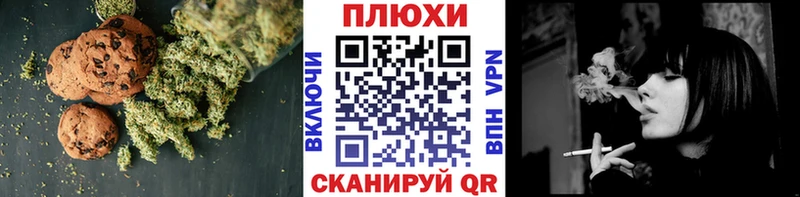 KRAKEN ТОР  Ялта  Cannafood конопля  цена наркотик 