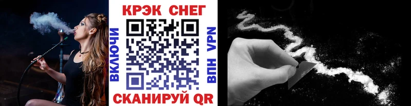 COCAIN 98%  дарнет шоп  гидра ссылка  Ялта 