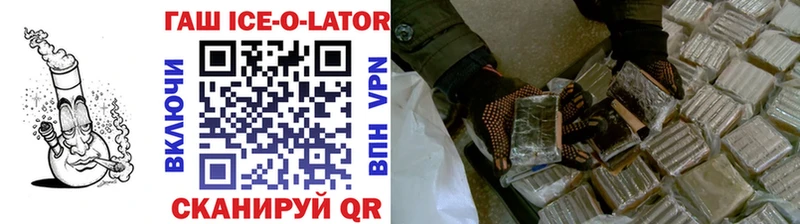 hydra как войти  Ялта  Гашиш Premium 