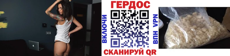 shop наркотические препараты  как найти наркотики  Ялта  Героин белый 