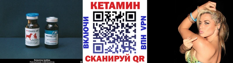 kraken ССЫЛКА Ялта КЕТАМИН ketamine