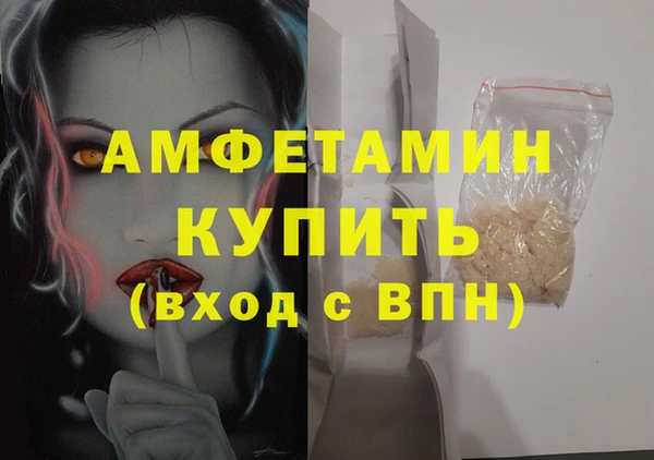спиды Алзамай
