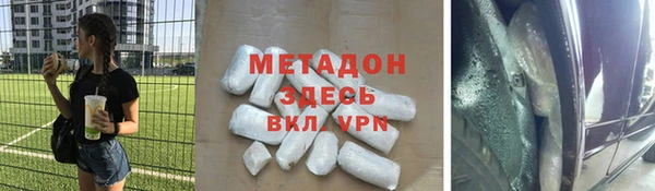 МДПВ Абаза