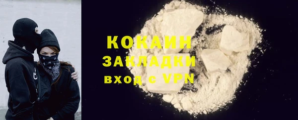 COCAINE Абинск