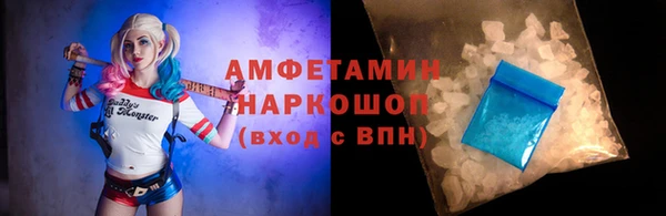 COCAINE Абинск