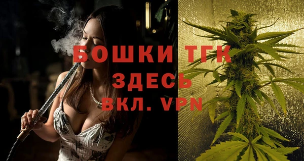 COCAINE Абинск