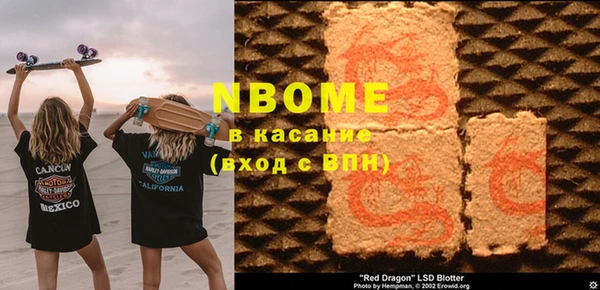 COCAINE Абинск