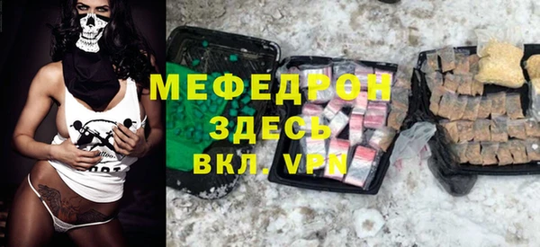 МДПВ Абаза