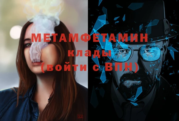 кокаин перу Пестово