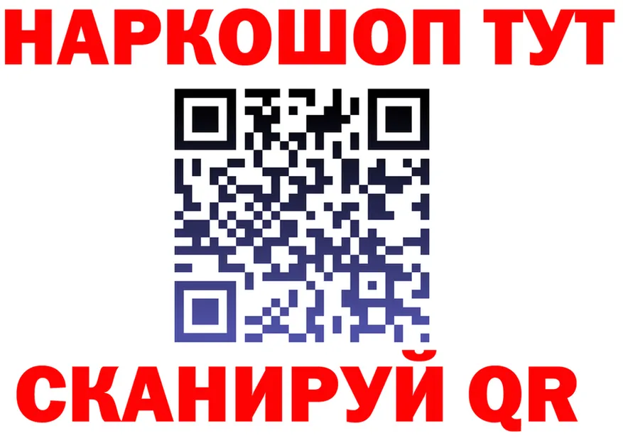 Что такое наркотики это клад Ялта