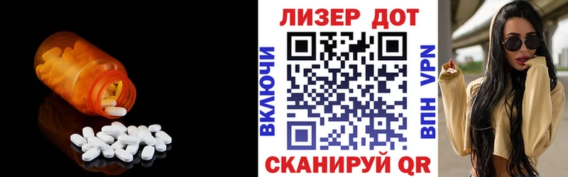 ЛСД экстази кислота  Ялта 