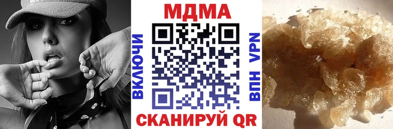 MDMA кристаллы купить сайты Ялта