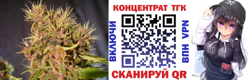 Дистиллят ТГК концентрат  Ялта 