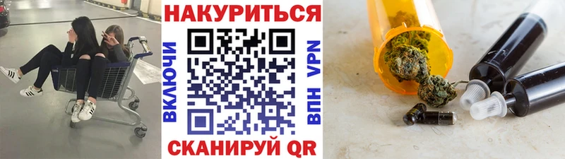 Бошки Шишки Ganja  купить  сайты  Ялта 